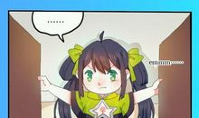 姐姐是我的好朋友