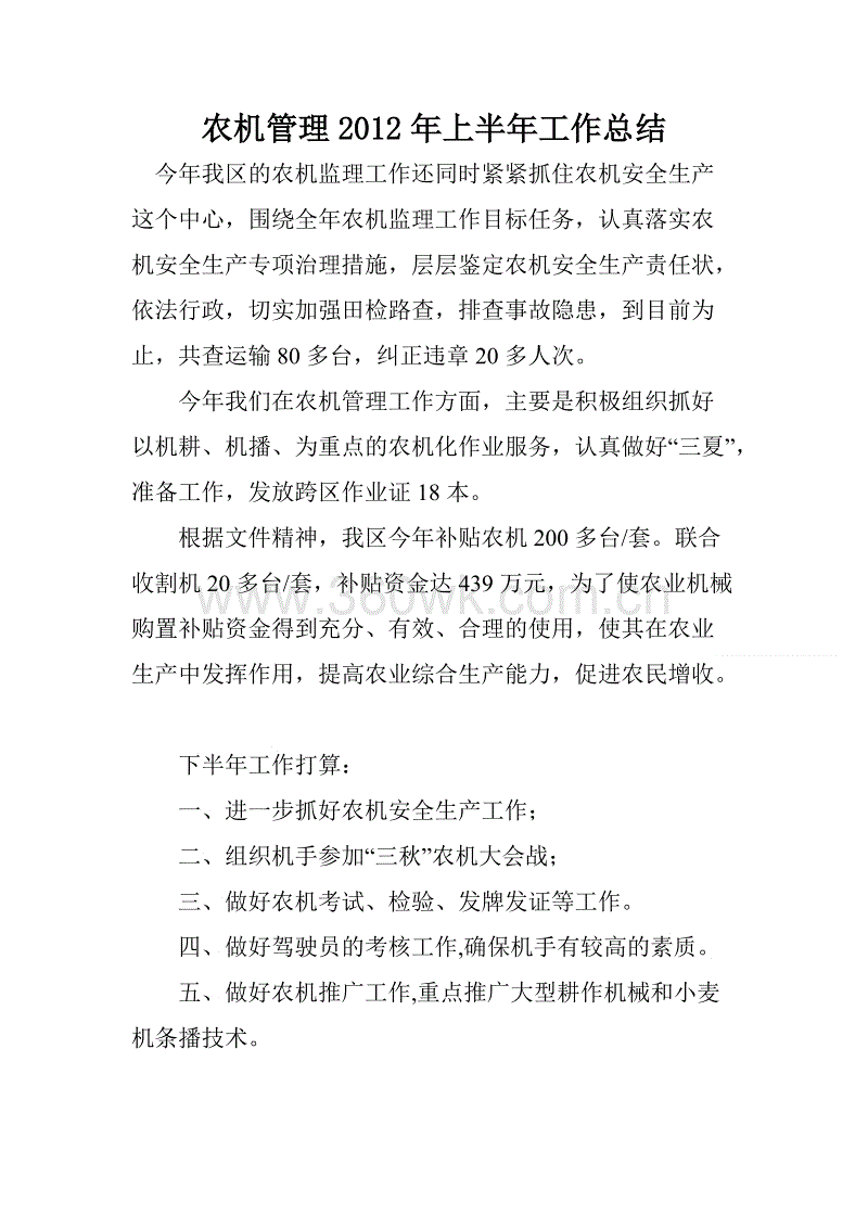 阅读被围困的城市后的1500个单词