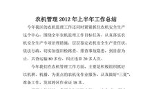 围城读后感1500字