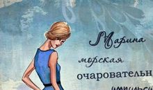 名字中的小秘密