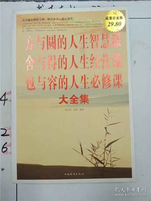 跑步是生活中的必修课