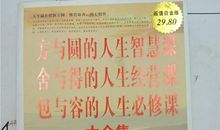 奔跑是人生的必修课