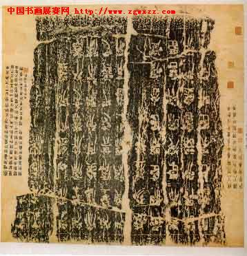 历史典故：折叠李四金的训__800字
