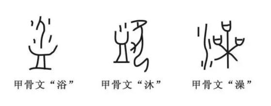 我爱甲骨文