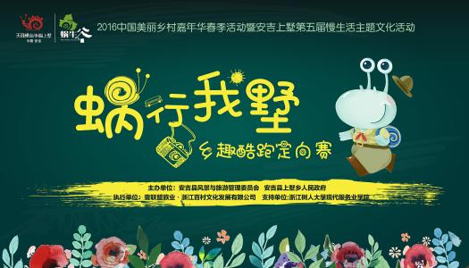 蜗牛