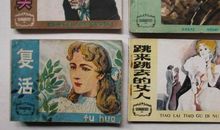 《高老头》——致女儿的信