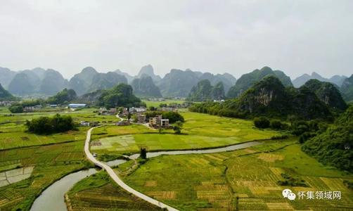 美丽的怀集