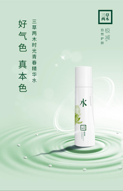 祝您一生美好