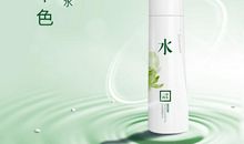 愿你余生花好月圆