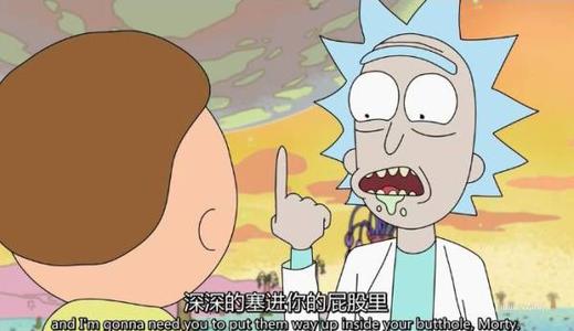 害羞的爷爷