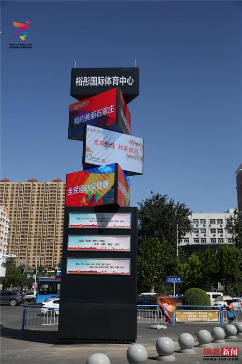 地铁上充满活力的国际村