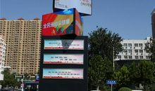 地铁上的活力国际庄