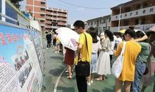 感受校园新变化