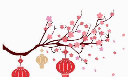 新年快乐