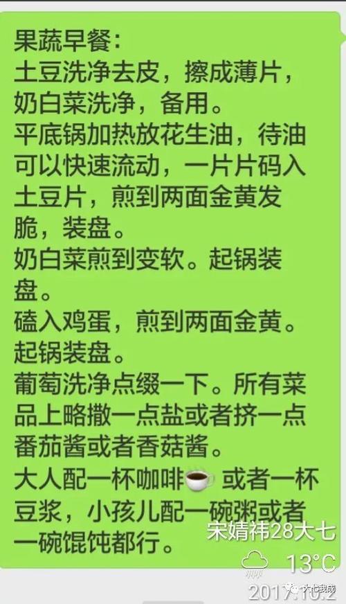 让感恩为生活增色