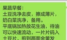 让感恩为生活着色