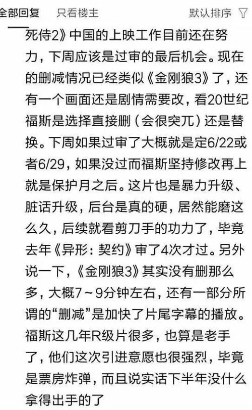 关于“团圆3”的思考