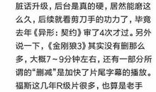 《复联3》观后感