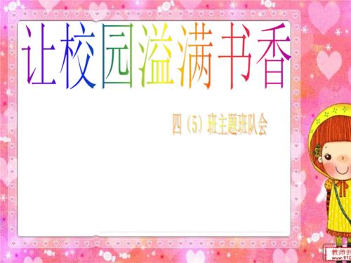 书香