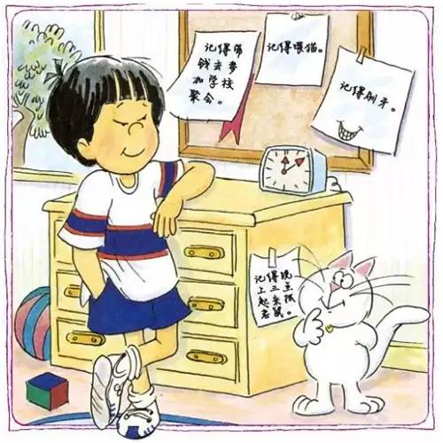 一个故事