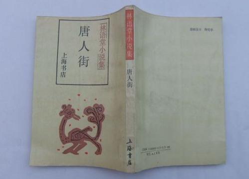 家在哪里