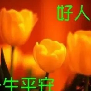 时尚而快乐的地方