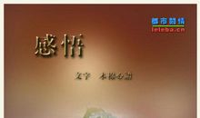 我把无悔留在初三岁月