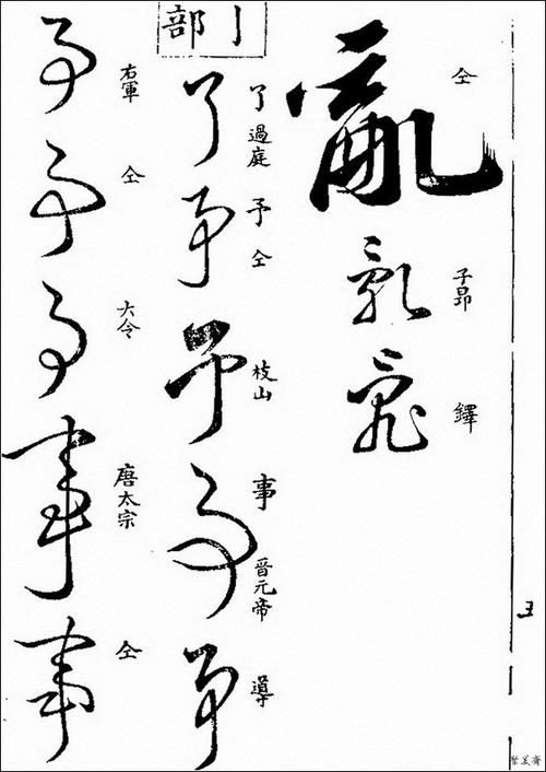 书就像朋友，书就像家