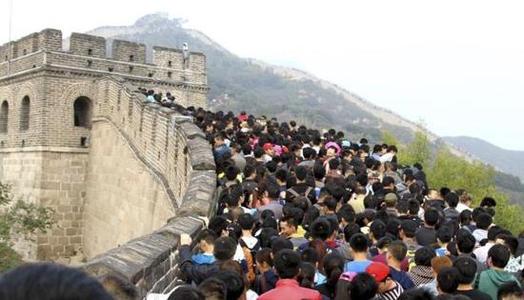国庆旅游
