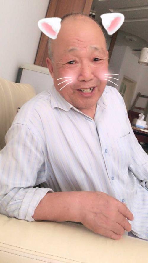 我真的很想有一个爷爷