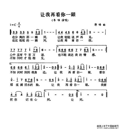 我想再看看你