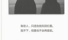 我们坚持下来了