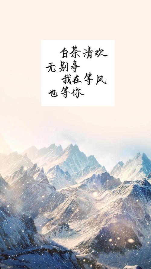 等我找到你