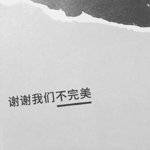 谢谢你来我的成长