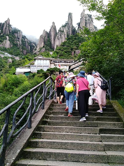 三清山乐游