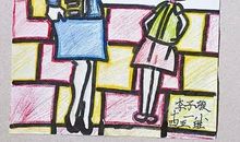 我心中最美的人——老师