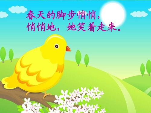 静静地在春天
