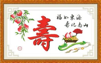 十字绣