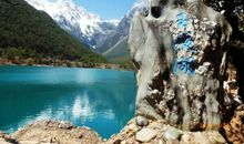 云南之旅——游玉龙雪山