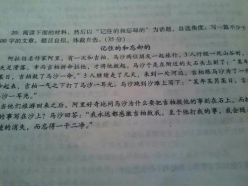 以双手为主题的出色构图