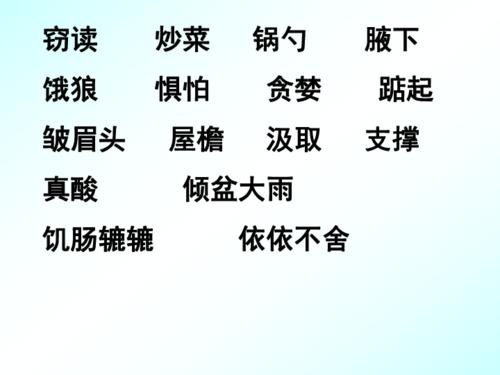 难忘的偷窃
