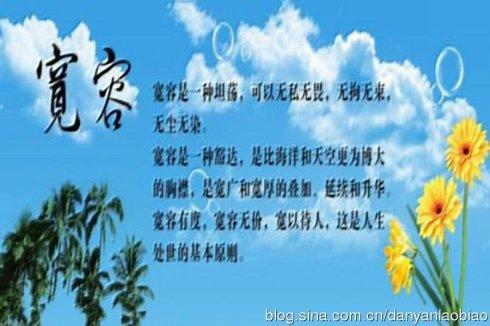 满足容忍