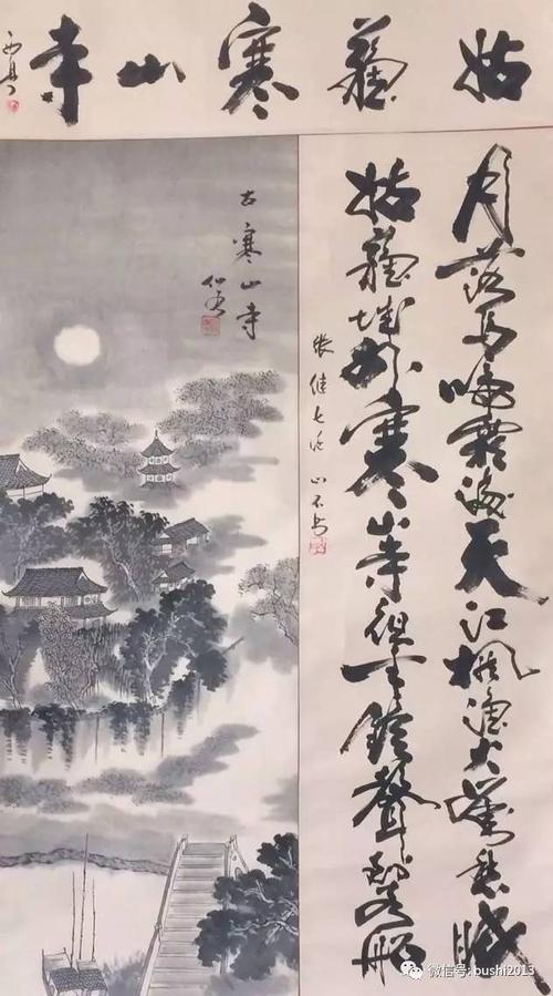 潘诗音