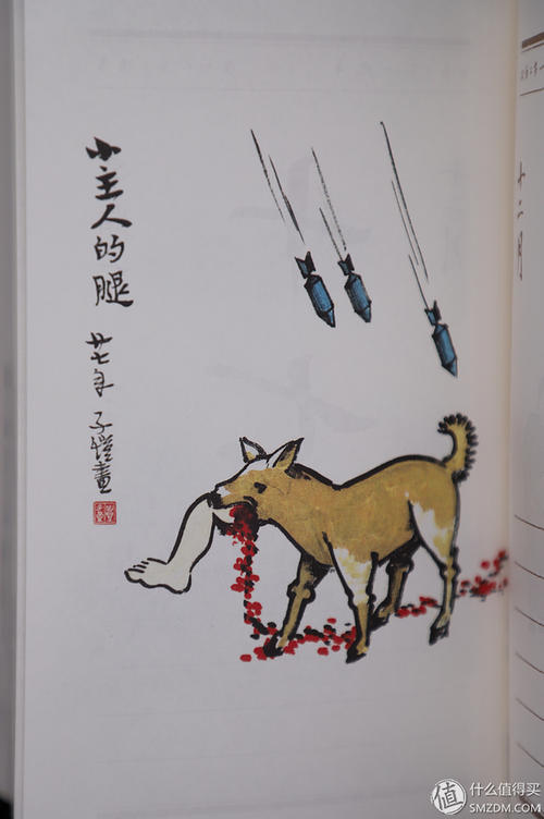 童年趣味撕历