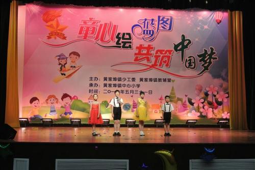佘小佳为大家打造中国梦演讲