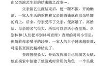 围城读后感500字