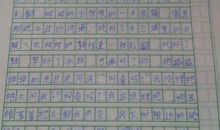 春天向我走来作文