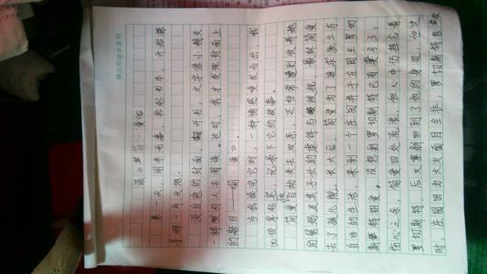 悲惨世界500字