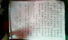 悲惨世界读后感500字