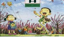 走过四季书为侣